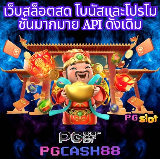 livescore8888